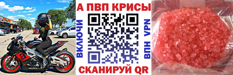 Где можно купить наркотики Ардон Амфетамин Меф Каннабис КОКАИН