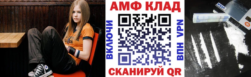 наркотики  Ардон  blacksprut   АМФ VHQ 
