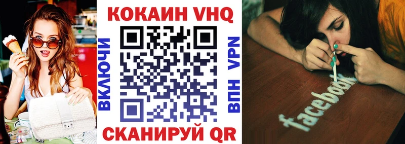 COCAIN Колумбийский  Ардон 