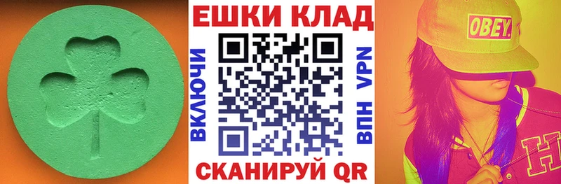 цены   Ардон  ОМГ ОМГ ТОР  Ecstasy VHQ 