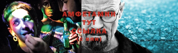 ALPHA PVP Алексеевка
