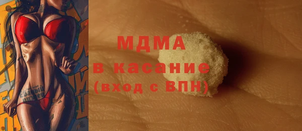 ALPHA PVP Алексеевка