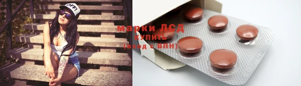 ALPHA PVP Алексеевка