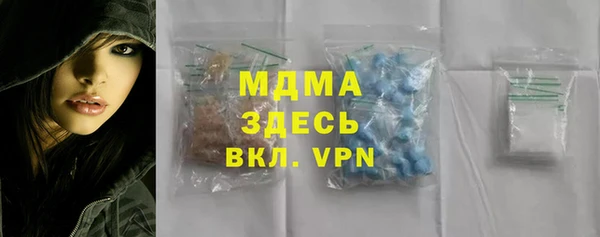 ALPHA PVP Алексеевка