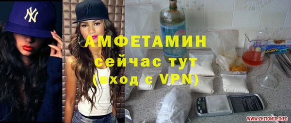 ALPHA PVP Алексеевка