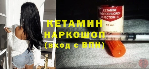 трава Нязепетровск