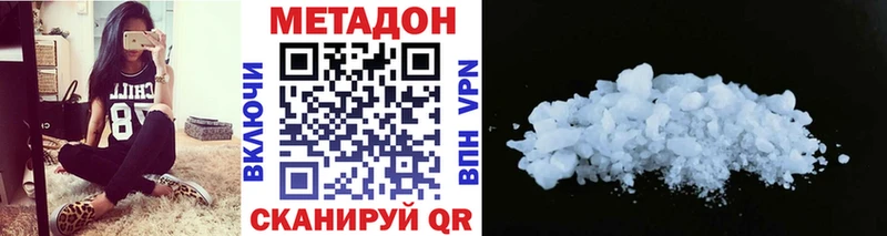 Метадон белоснежный Ардон