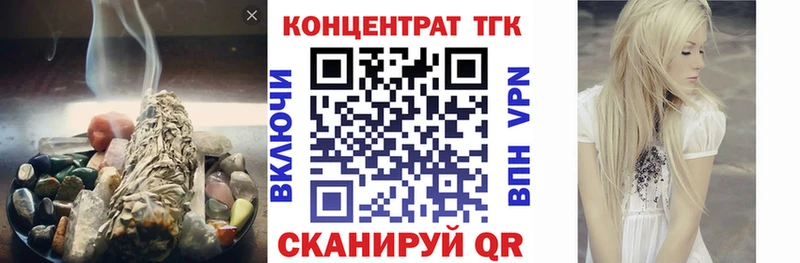 Дистиллят ТГК гашишное масло  купить закладку  Ардон 